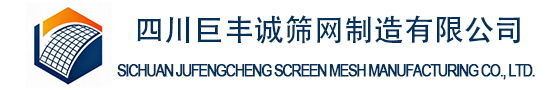 Sichuan Jufengcheng Screen Mesh Manufacturing Co., Ltd., established in 2021, is a comprehensive enterprise integrating design, production, R&D, sales, and installation. Specializing in large-scale mechanically and manually welded steel grating/high-grade seamless pressure-welded grating panels, the company produces a full range of steel grating series, grating panel series, as well as stair treads, trench covers, platform grating panels, steel grating installation clips, composite steel grating, FRP grating. The company operates with a professional CAD layout design system.